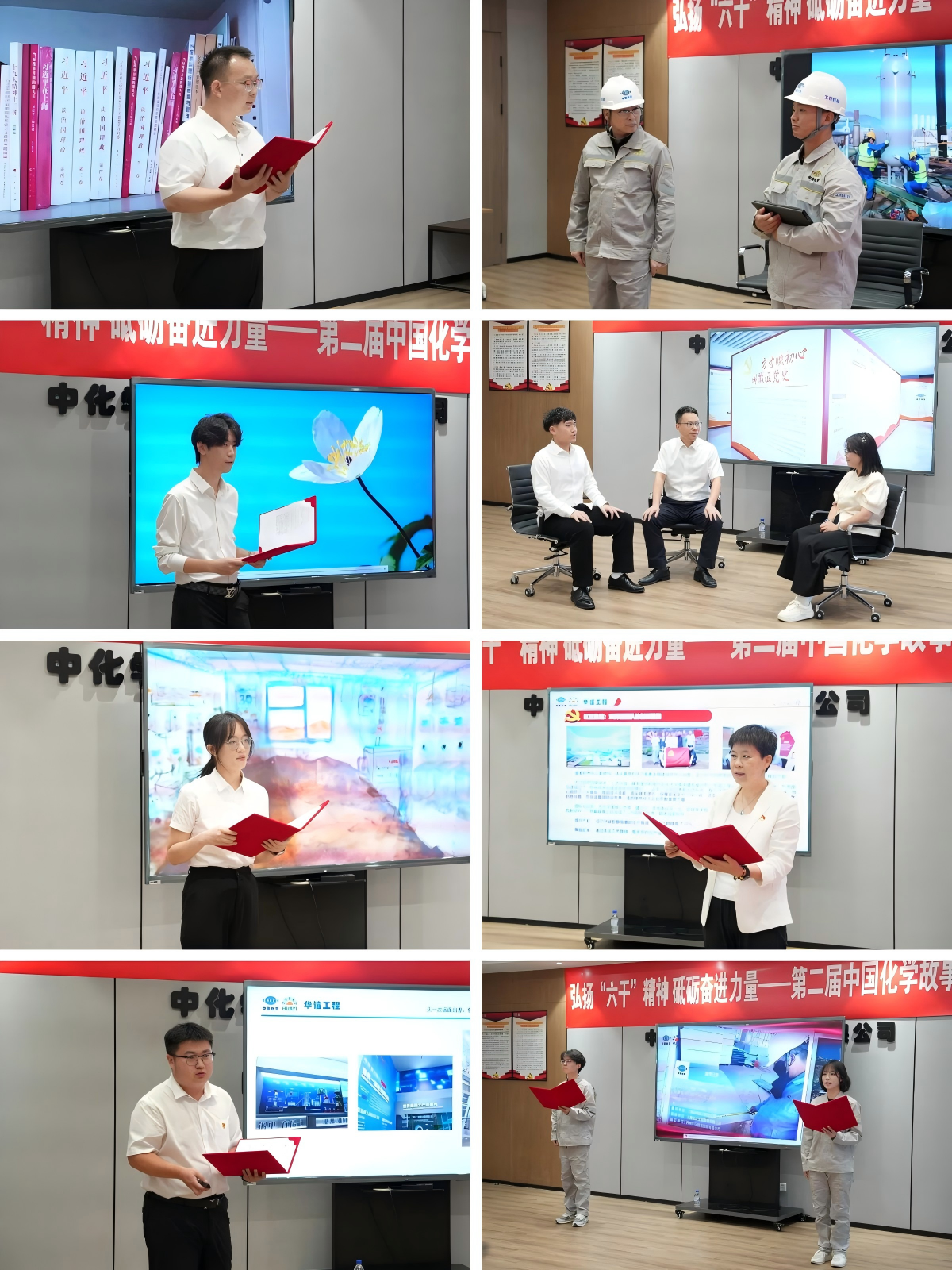 图片拼接