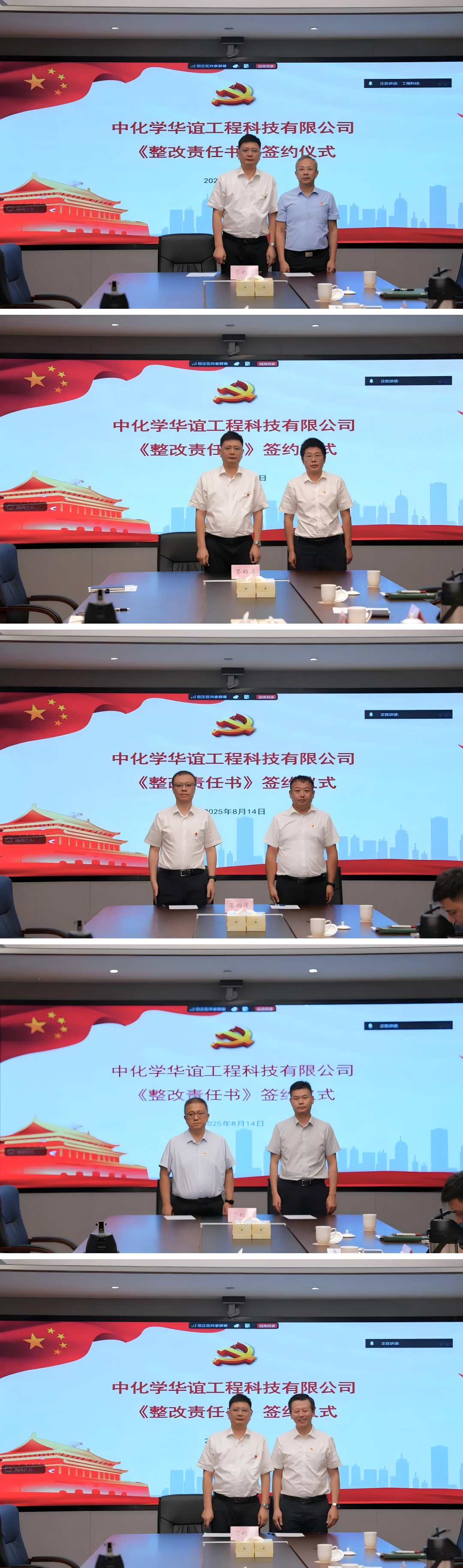 图片拼接