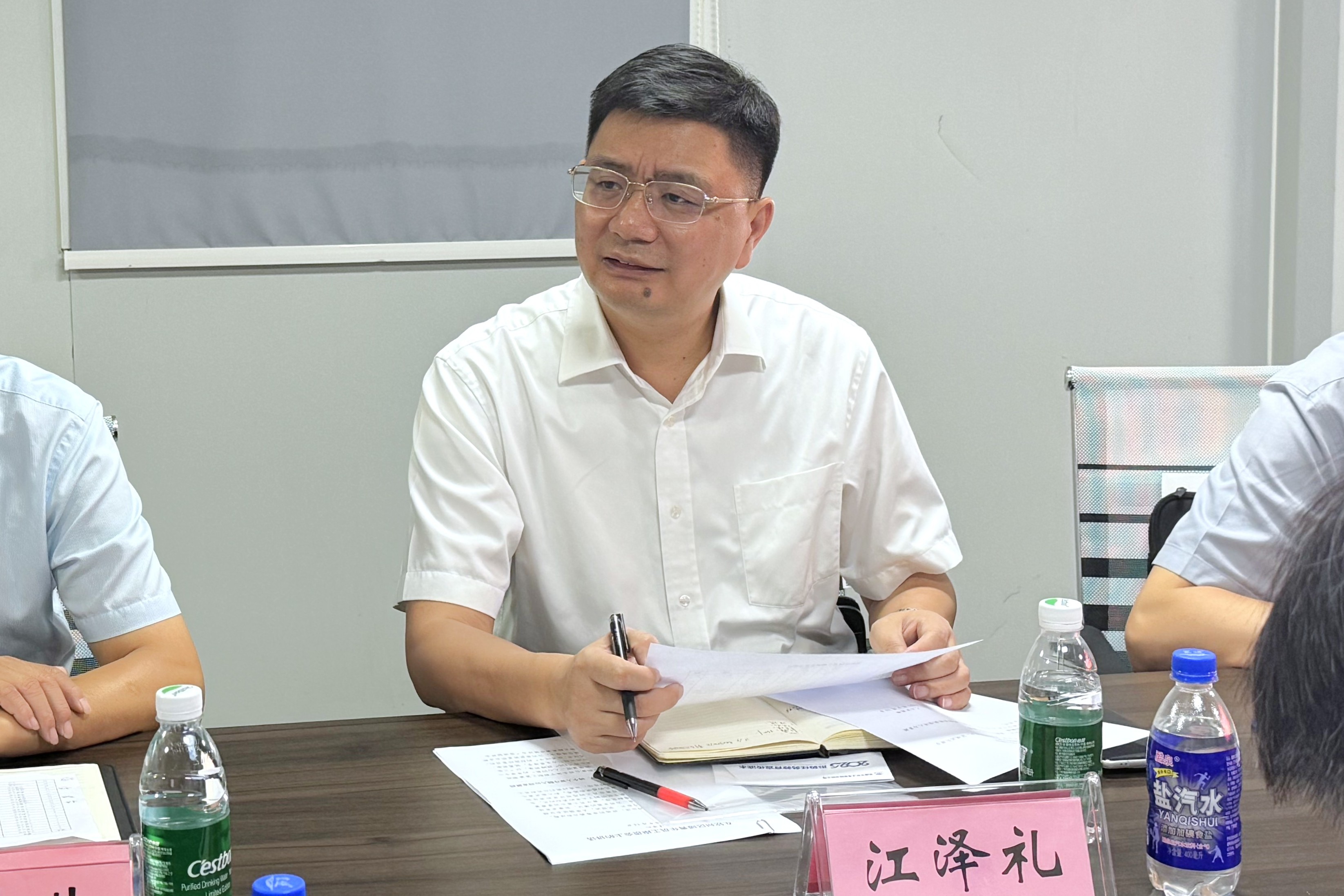 江总