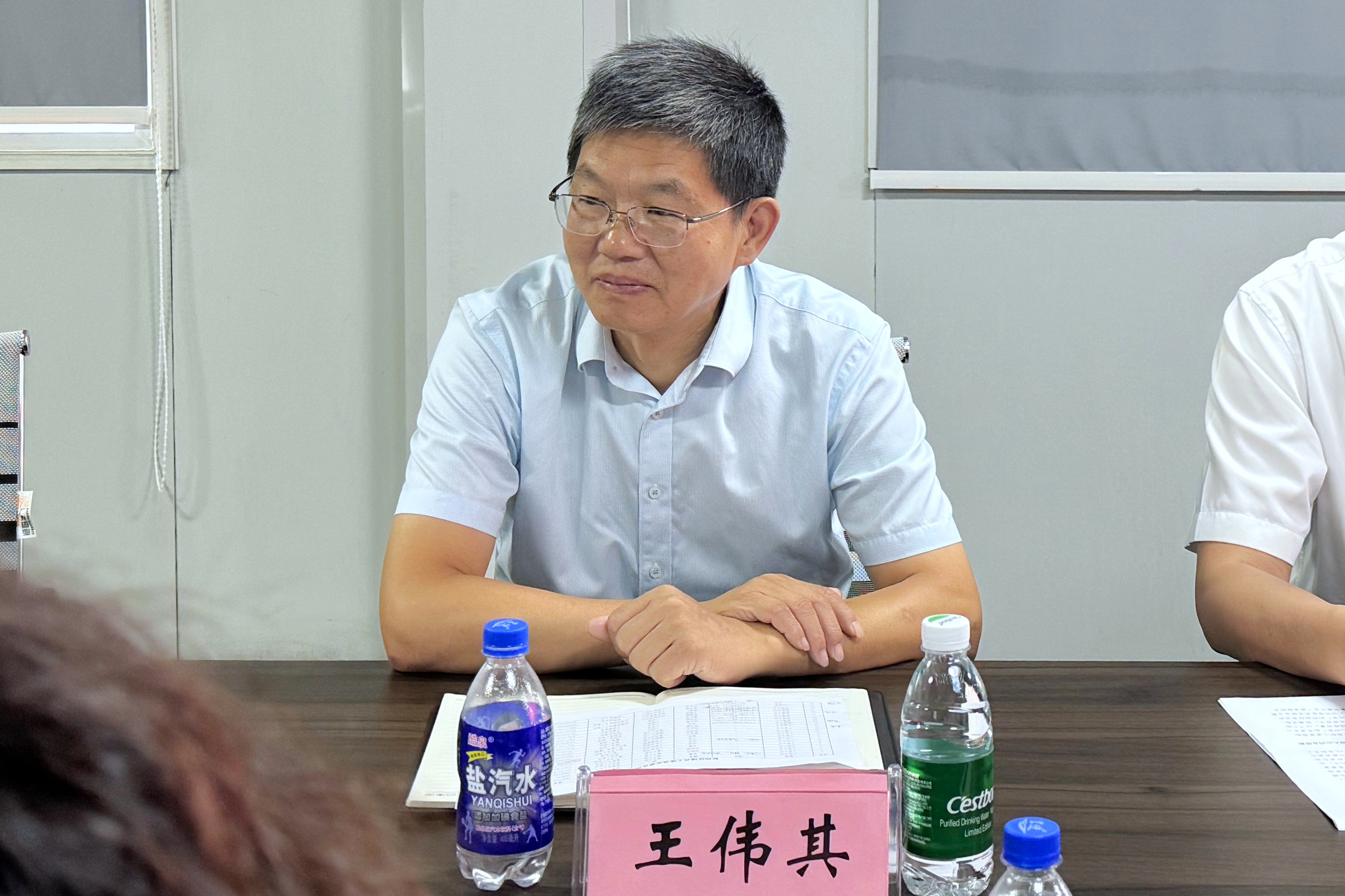 王伟其